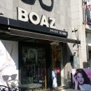 보아스안경원 이미지