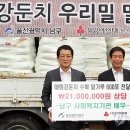 두북농협 미곡종합처리장 이미지