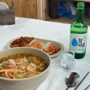 속초 아마이홍게 홍게라면 후기 | 혼자 먹기 좋은 속초 홍게라면 맛집