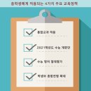 영어를강의하는아이들학원