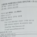 Re: 이해불가 ​ UFO 우주 형성론 ​ 이미지