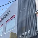 수락산역 3번출구(동일로 1668 앞) 버스정류장 | 짧은 손톱도 가능한 &#34;유후네일 수락점&#34; 7월 이달의 아트 받아본 내돈내산 솔직후기(가격/민생지원금 사용)