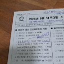 마이진 가수님이 우리고장에(조선 해양축제) 오시는걸 환영합니다♡ 이미지