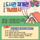 정선교육도서관 이미지