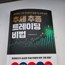 놀랍기도 했고 신뢰감도 들었어요 [개슛폼] 이미지