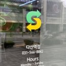 더 에이스랩 | 써브웨이 메뉴 추천 | 스테이크앤치즈 아보카도랩 내돈내산 후기