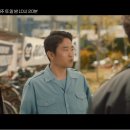 [라이프 온 마스] 뛰는 강동철 위에 날아다니는 한태주.jpgif 이미지