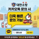 복합용도 건축물 | 인천 남동구 구월동 관교동 복합건축물 상가건물 소방시설점검업체 안전관리대행