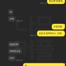 썬닭발&김밥 이미지