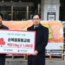 순복음중동교회 이미지