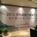 (주)이노바이오써지 이미지