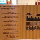 사람사는고깃집 김일도 네이버블로그