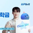 힘내라고 이미지