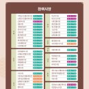 온누리 식품 이미지
