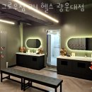 그로우짐 이미지