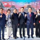 한국안전총연맹 이미지