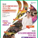 성남시장애인체육회(성남종합운동장) 이미지