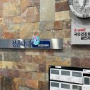 행복드림내과의원 이미지