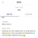 멍스럽 이미지