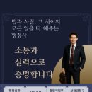 탐정과사람 행정사사무소 이미지