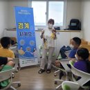 천안사랑지역아동센터 이미지