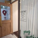 영피부샵 - 창원시 성산구 | 영피부샵