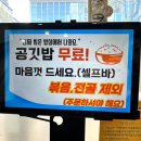 대한민국 명장이 만든  명장국밥 | 청주 공항 맛집 대한민국 명장이 만든 명장국밥 오창 본점 짬뽕 순대국밥 솔직후기