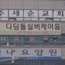 아름다운 삶의 공간 이미지