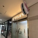 신방화역 5번출구 앞 이미지