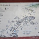 덕숭산 이미지