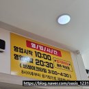명품순두부 익산점 | 익산 해장국 맛집 명품순두부 다양한 순두부찌개 많은 밥집