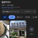 2026 올해의 공연들 - DMZ 피스트레인 페스티벌