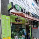 판돌이김밥