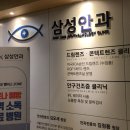동산안과의원 이미지
