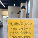 장수촌죽전 이미지