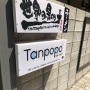 탄포포헤어 | 합정 머리맛집 탄포포헤어
