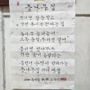 엄니밥집 - 함안군 | 엄니밥집