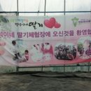 경석농장