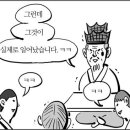 라진기업