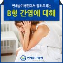 연세슬기병원 이미지