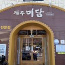 비앤리월드