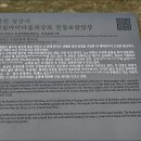남원 실상사 건칠아미타불좌상과 건칠보살입상 이미지
