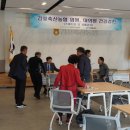 김포축산업협동조합 이미지