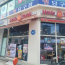 맘스터치송탄점 이미지