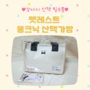 몽크닉