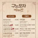 별내포차