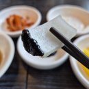 삼막5 | 원차우 삼막사맛집 삼막먹거리촌 쟁반짜장 탕수육 굴짬뽕 추천후기