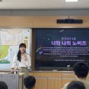 전라남도교육청목포도서관 이미지