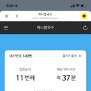 하니식당 - 보령시 | 하니식당