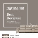 리바트광명점